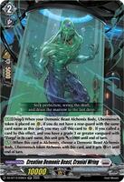 Creation Demonic Beast, Cranial Wring - DZ-BT13: Parallactic Clash