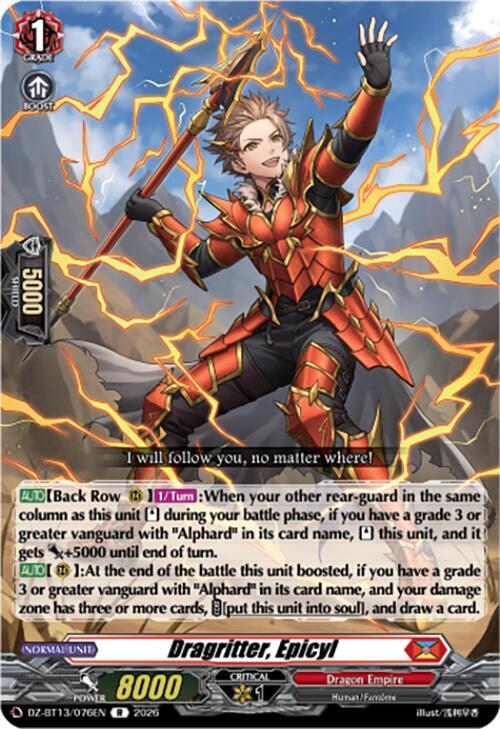 Dragritter, Epicyl - DZ-BT13: Parallactic Clash - Cardfight
