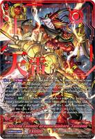 Piercing Thunder Dragon, Alphard 