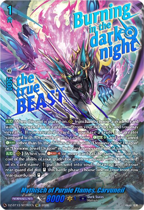 Desire Devil Shuchakku Price & Card Details — DZ-BT13: Parallactic