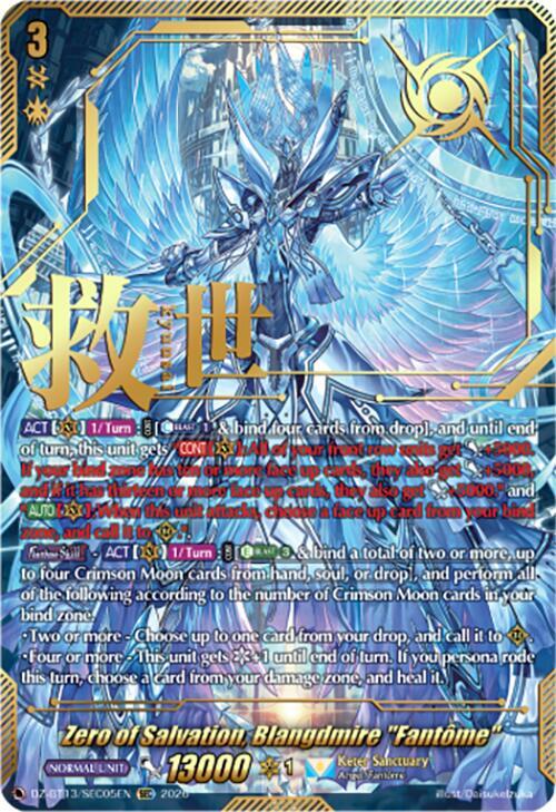 Tempt Smirk Tsadamua Price & Card Details — DZ-BT13: Parallactic