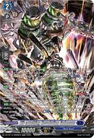 All-crushing Revolution Colossus (SR) - DZ-BT13: Parallactic Clash