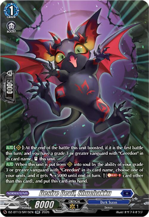 Desire Devil, Shuchakku (SR)