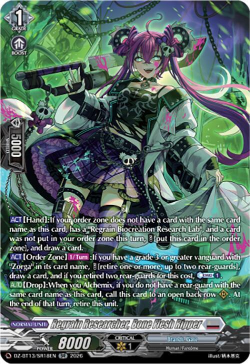 ヴァンガード　レプソルト　FR Regrain Researcher, Bone Flesh Ripper (SR) - DZ-BT13: Parallactic