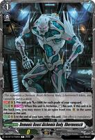 Demonic Beast Alchemix Body, Ubermensch - DZ-BT13: Parallactic