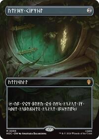 Arcane Signet (Borderless)