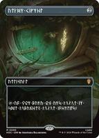 Arcane Signet (Borderless) (Dwarvish) - The Hobbit: Eternal-Legal