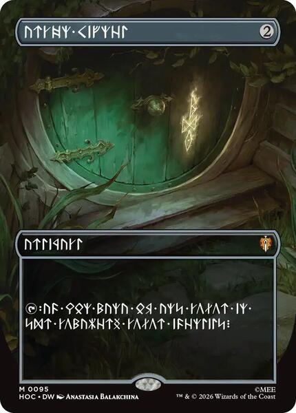 Arcane Signet (Borderless)