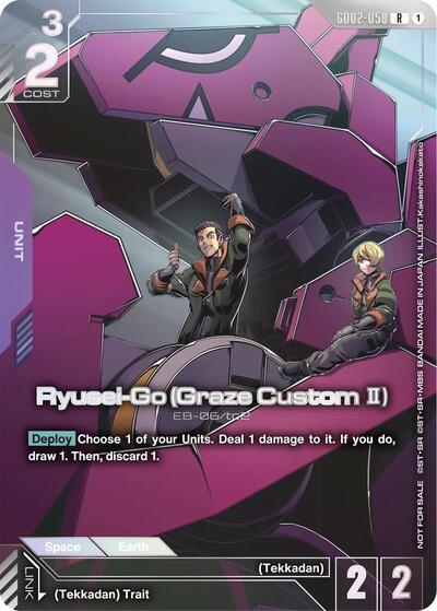 Ryusei-Go (Graze Custom II) (Newtype Challenge 2026 Mission 3) card
