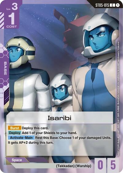 Isaribi (Newtype Challenge 2026 Mission 3) card