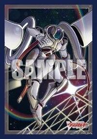 Bushiroad Sleeve Collection Mini Vol.833 Cardfight!! Vanguard: Grand Arms Silhou · Bushiroad Card Sleeves
