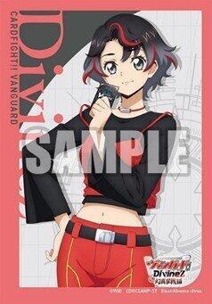 Bushiroad Sleeve Collection Mini Vol.839 Cardfight!! Vanguard