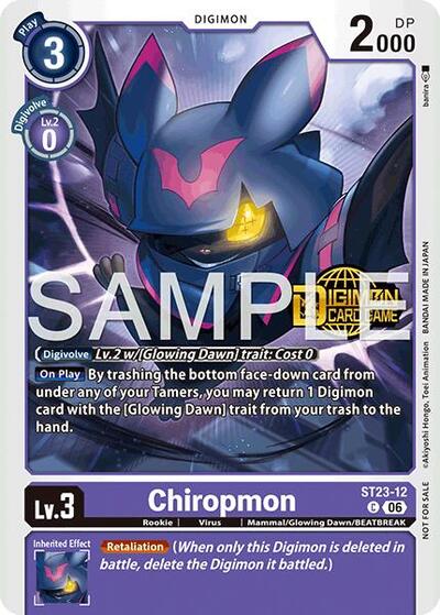 Chiropmon (Welcome Tamers Pack Vol.2) Starter Deck 23: Beatbreak Release Event Cards Common Digimon card — value and price