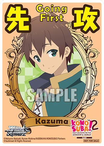 Going First (Kazuma)