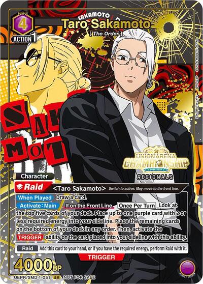 Taro Sakamoto (Regionals 26-27) Union Arena Promotion Cards Super Rare Union Arena card — value and price