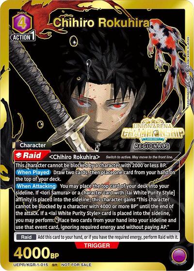 Chihiro Rokuhira (Regionals 26-27) Union Arena Promotion Cards Super Rare Union Arena card — value and price