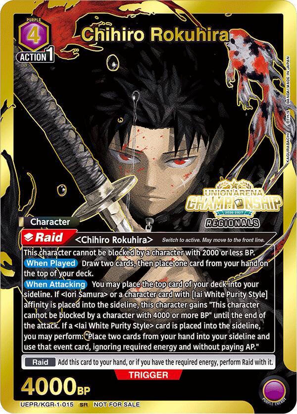 Chihiro Rokuhira (Regionals 26-27) - Union Arena Promotion Cards