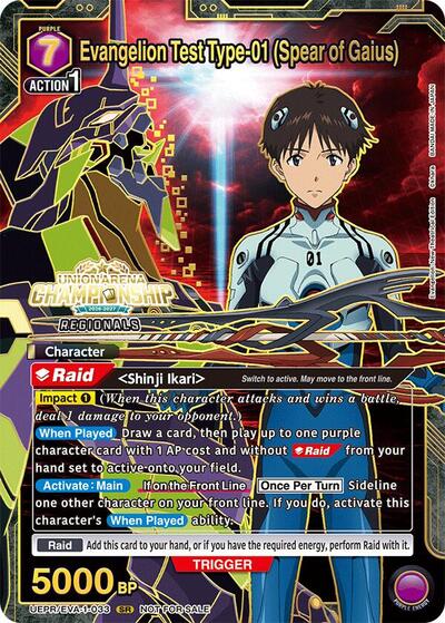 Evangelion Test Type-01 (Spear of Gaius) (Regionals 26-27) card