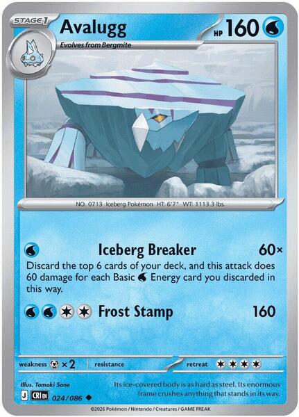 Avalugg