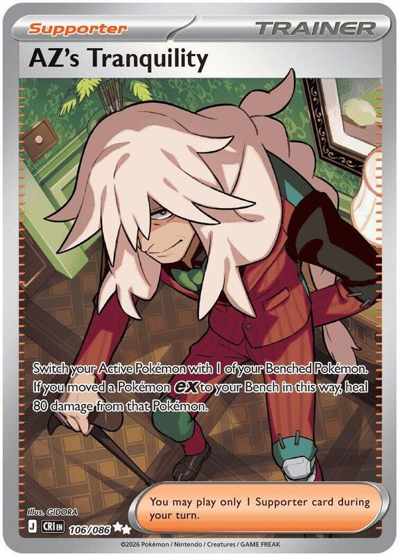 AZ's Tranquility 106/086 from ME04: Chaos Rising