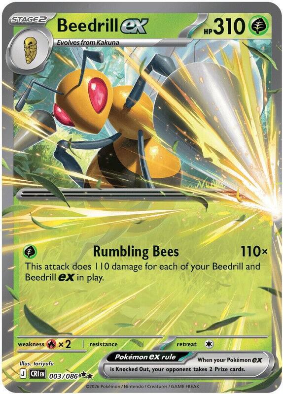 Beedrill ex 003/086 from ME04: Chaos Rising
