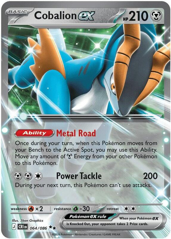 Cobalion ex 064/086 from ME04: Chaos Rising