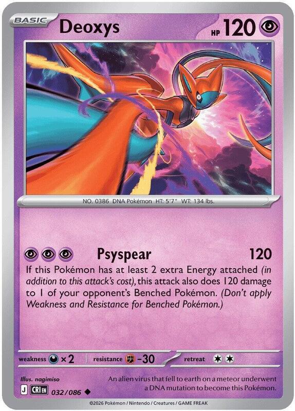Deoxys 032/086 from ME04: Chaos Rising