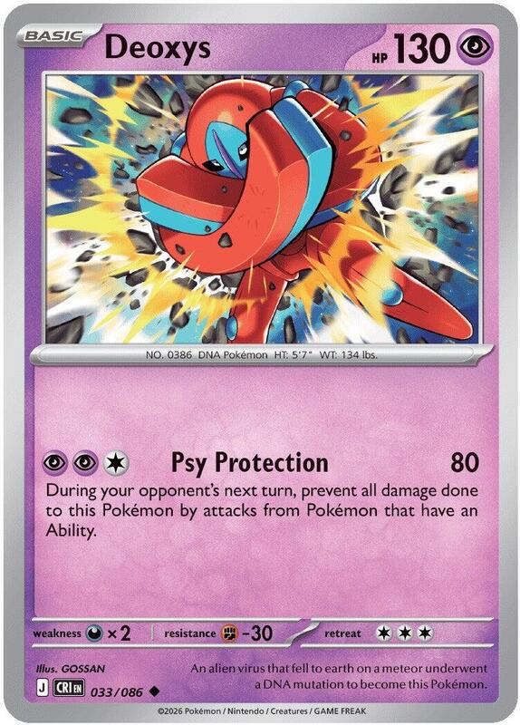 Deoxys 033/086 from ME04: Chaos Rising