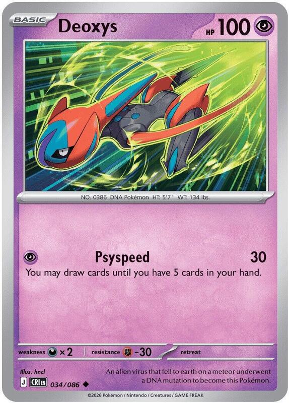 Deoxys 034/086 from ME04: Chaos Rising