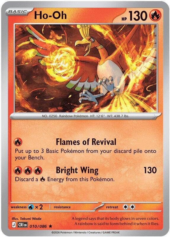 Ho-Oh 010/086 from ME04: Chaos Rising