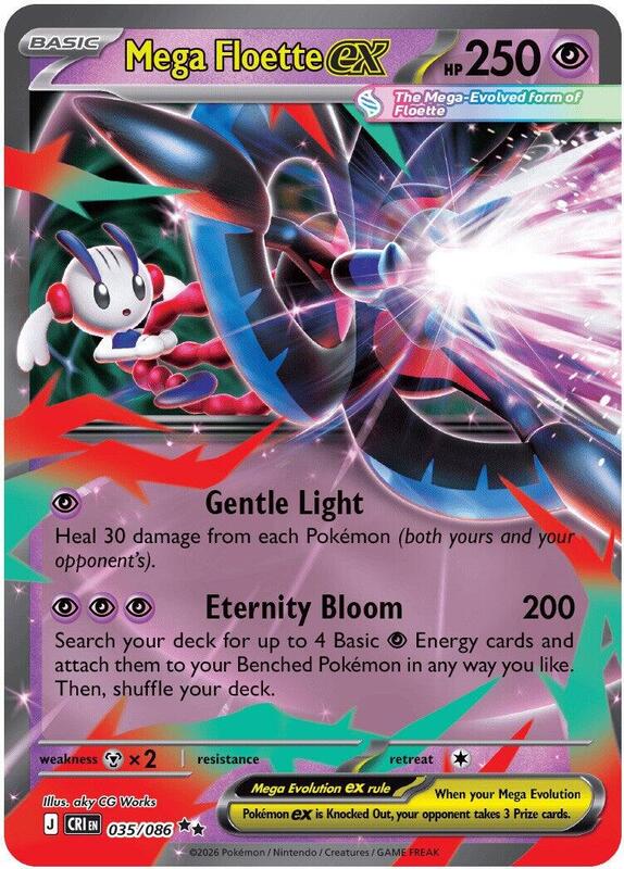 Mega Floette ex 035/086 from ME04: Chaos Rising