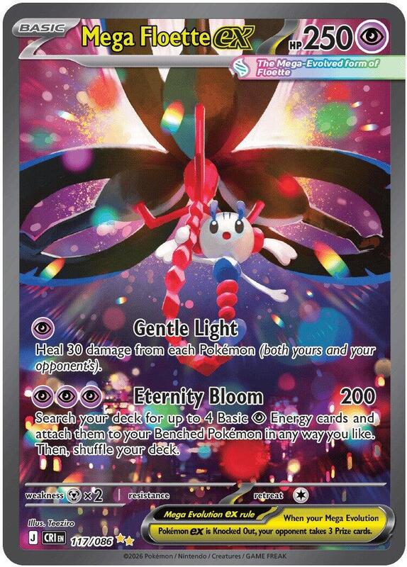 Mega Floette ex 117/086 from ME04: Chaos Rising