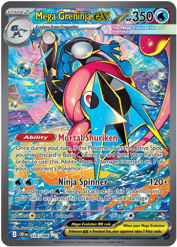 Mega Greninja ex 116/086 from ME04: Chaos Rising