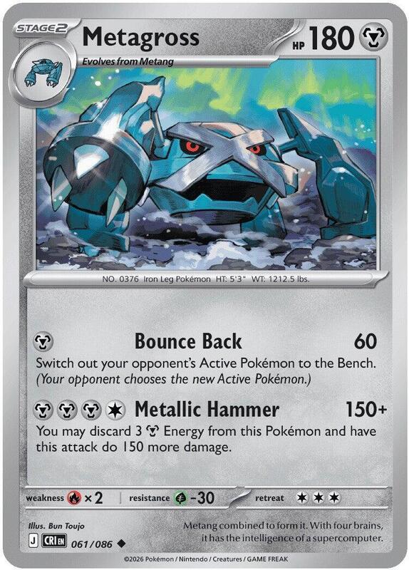 Metagross 061/086 from ME04: Chaos Rising