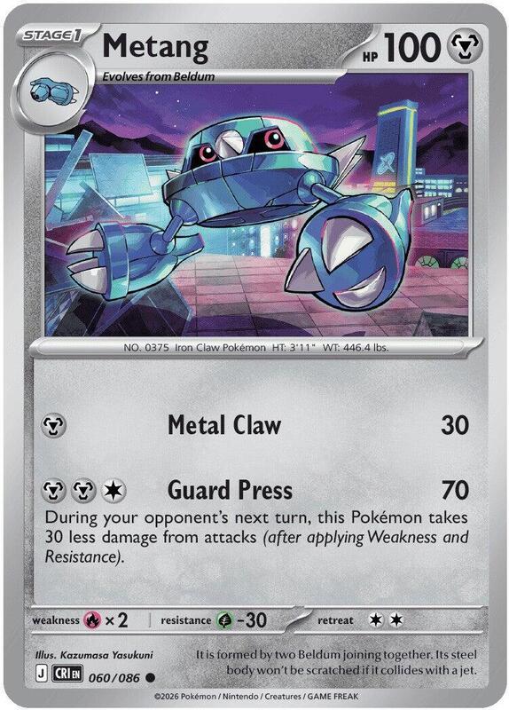 Metang 060/086 from ME04: Chaos Rising
