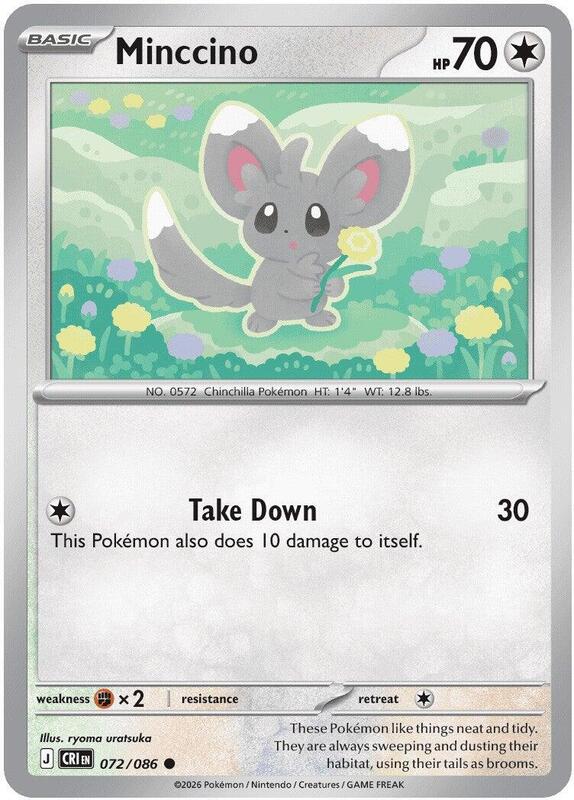 Minccino 072/086 from ME04: Chaos Rising