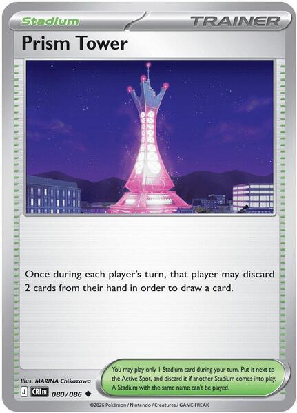 Prism Tower