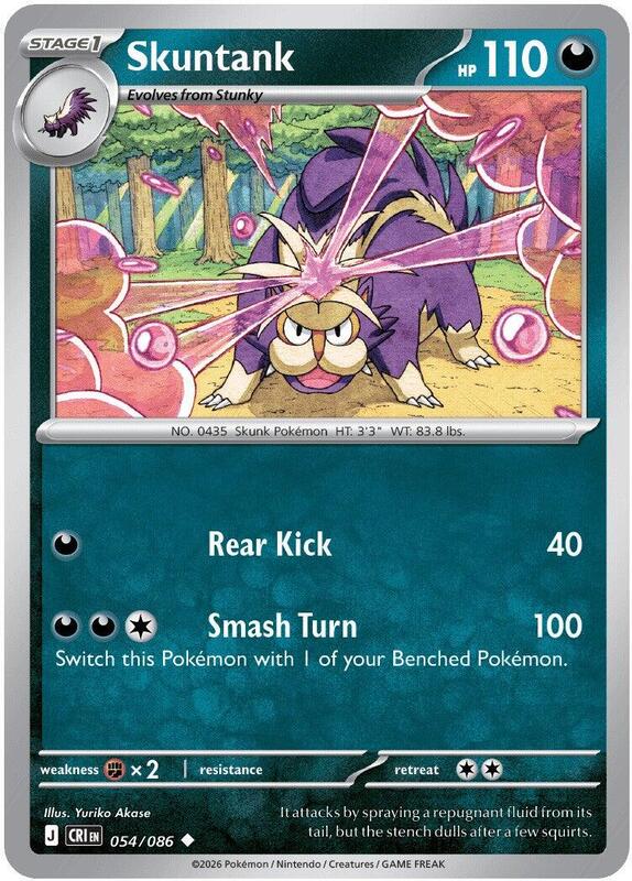 Skuntank 054/086 from ME04: Chaos Rising