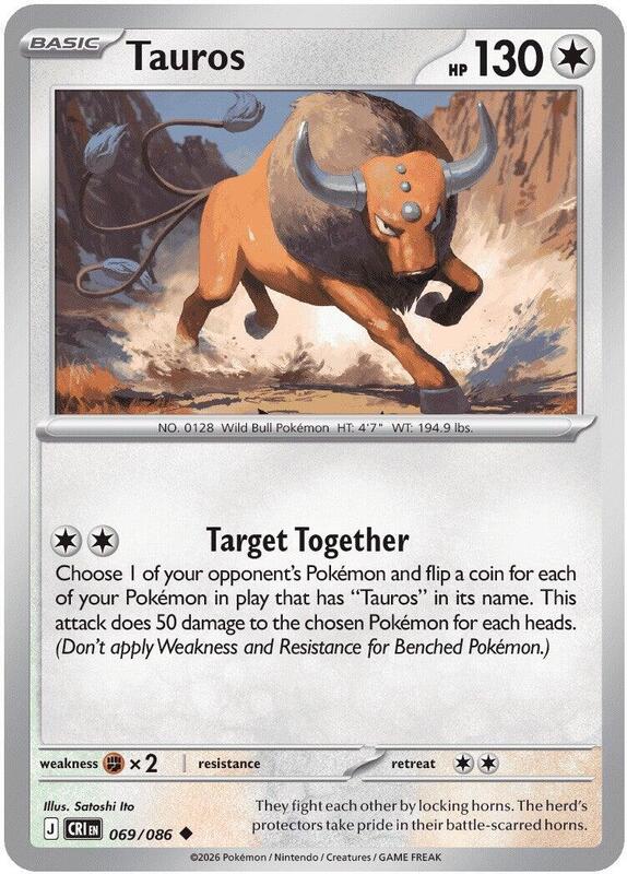 Tauros 069/086 from ME04: Chaos Rising