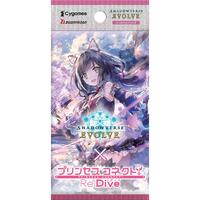 Princess Connect! Re:Dive Booster Pack