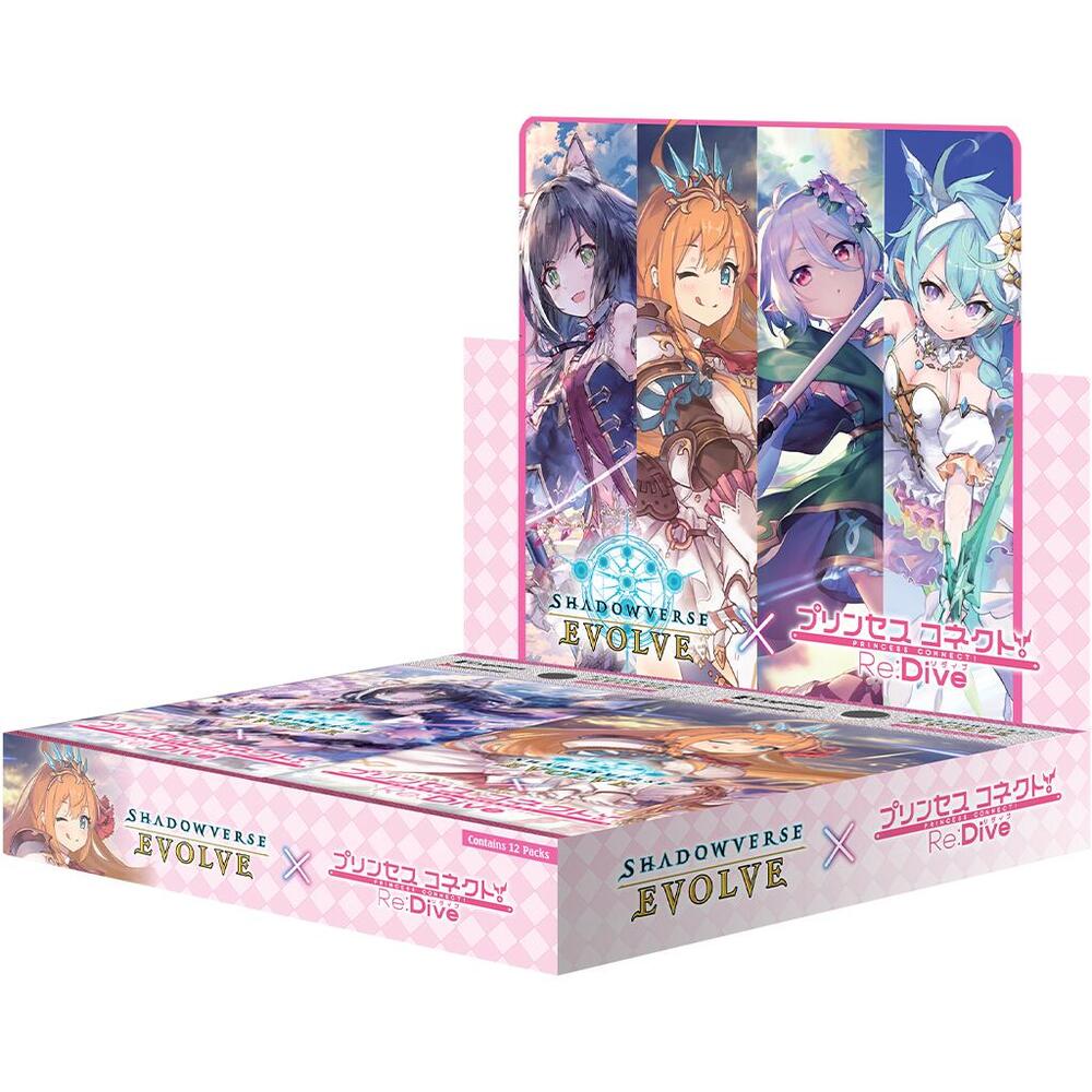 Princess Connect! Re:Dive Booster Box