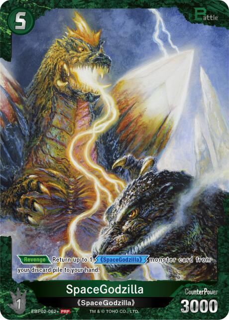 spacegodzilla mtg card Bio-Quartz Spacegodzilla Mtg | eBay