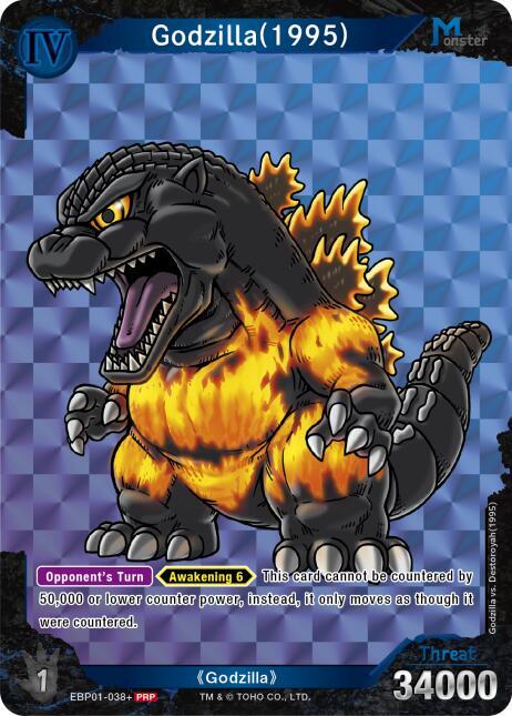 godzilla pokemon cards Rainbow Energy (88/101)(Delta Species) (Stamped) [EX: Dragon Frontiers –  Galaxy Games LLC