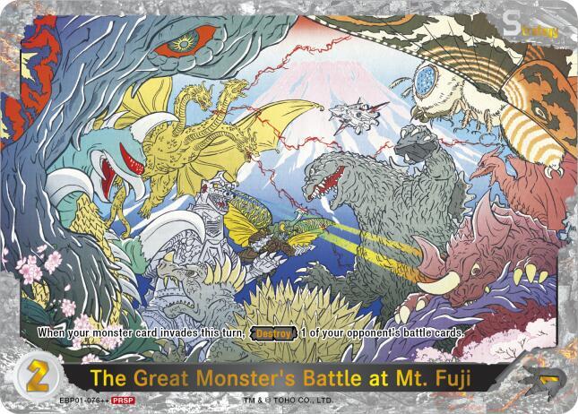 The Great Monster's Battle at Mt. Fuji (EBP01-076++) (Promotion