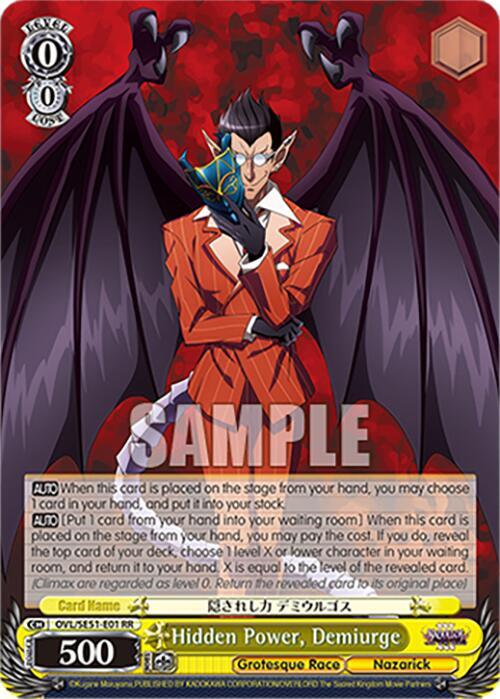 Hidden Power, Demiurge