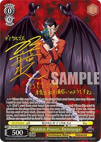 Hidden Power, Demiurge (SP)