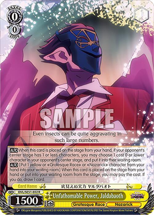 Unfathomable Power, Jaldabaoth