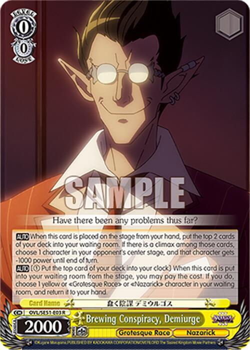 Brewing Conspiracy, Demiurge