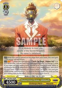 Masked Great Demon, Jaldabaoth