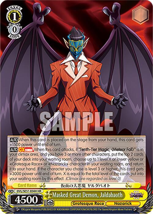 Masked Great Demon, Jaldabaoth (HR)